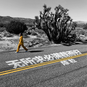 妈妈美白大蚌埠视频
