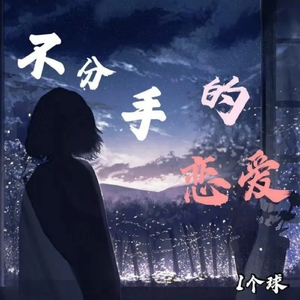 妈妈美白大蚌埠视频
